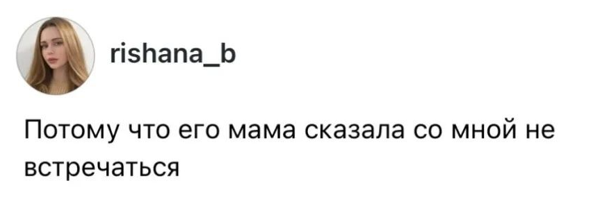 Разнообразие причин