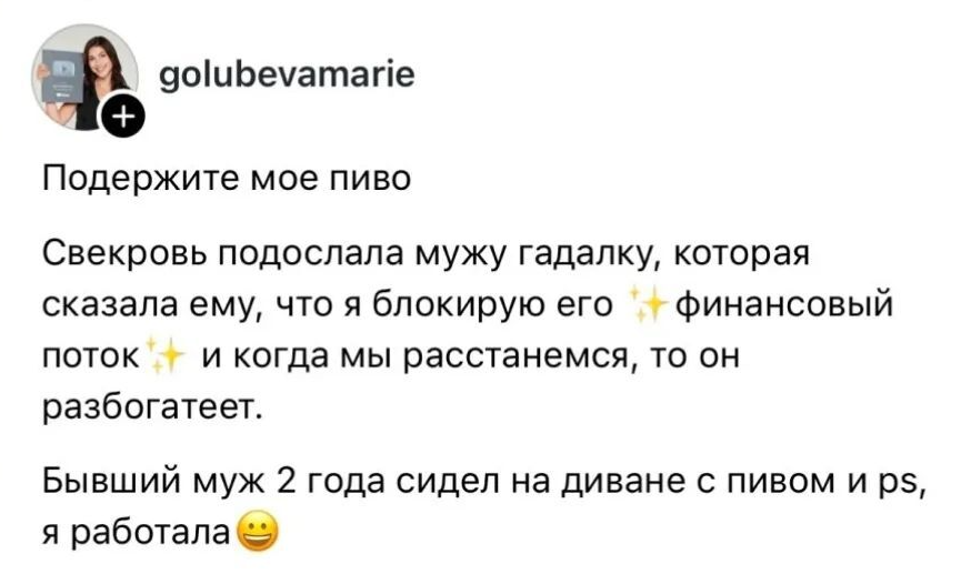 Разнообразие причин