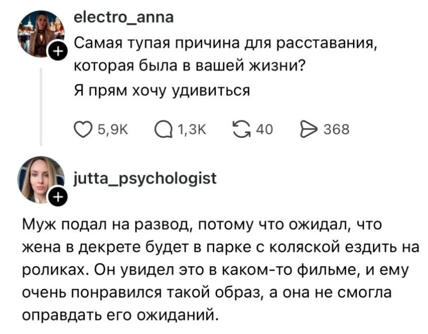 Разнообразие причин