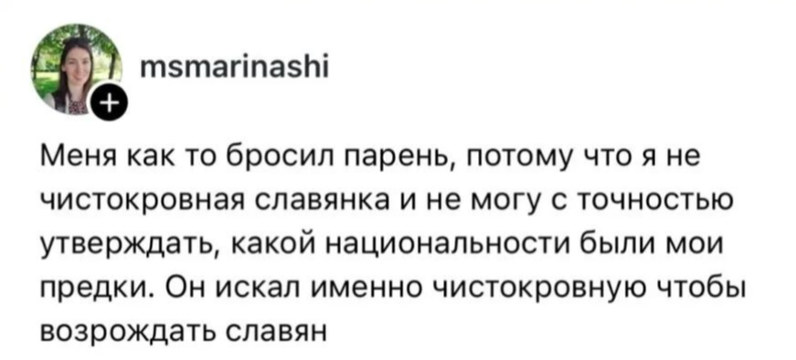 Разнообразие причин