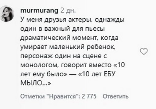 Небольшой конфуз на спектакле Капитанская дочка на сцене театра Российской Армии.