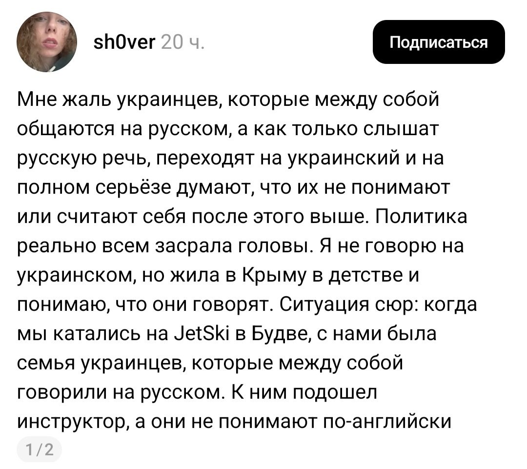 Unews.Pro
