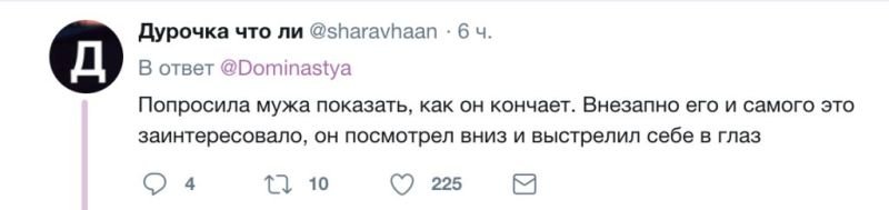Романтика первых встреч