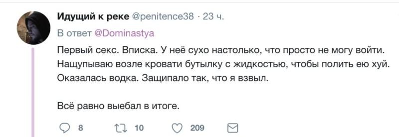 Романтика первых встреч