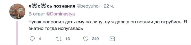 Романтика первых встреч