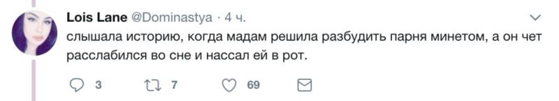 Романтика первых встреч