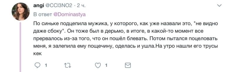 Романтика первых встреч