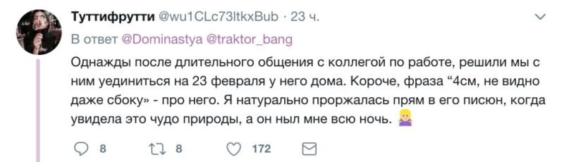 Романтика первых встреч