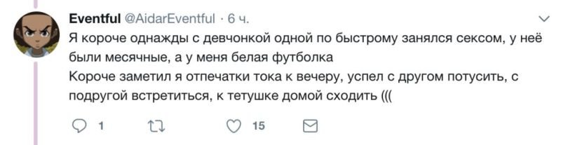 Романтика первых встреч