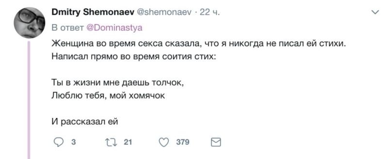 Романтика первых встреч