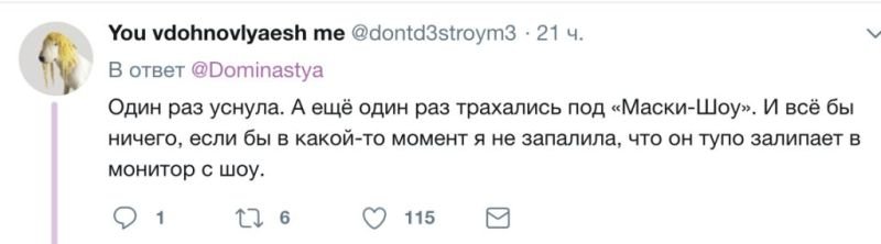 Романтика первых встреч