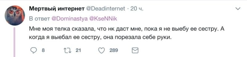 Романтика первых встреч