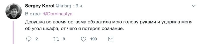 Романтика первых встреч
