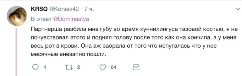 Романтика первых встреч