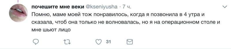 Романтика первых встреч