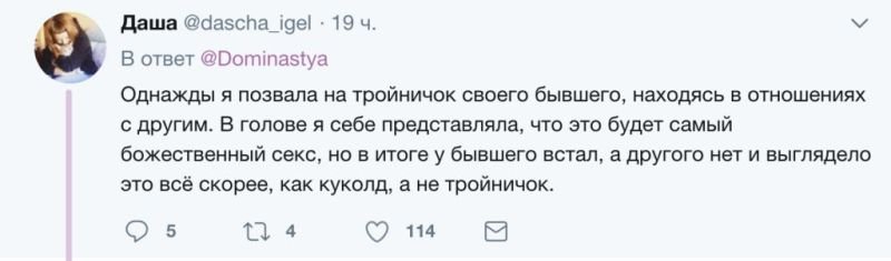 Романтика первых встреч