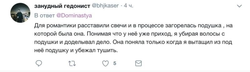 Романтика первых встреч