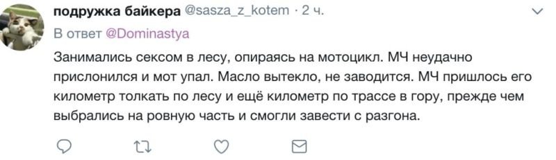 Романтика первых встреч