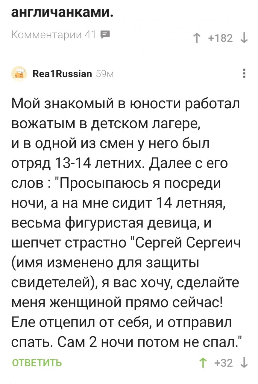 По краю прошел или будни детских лагерей