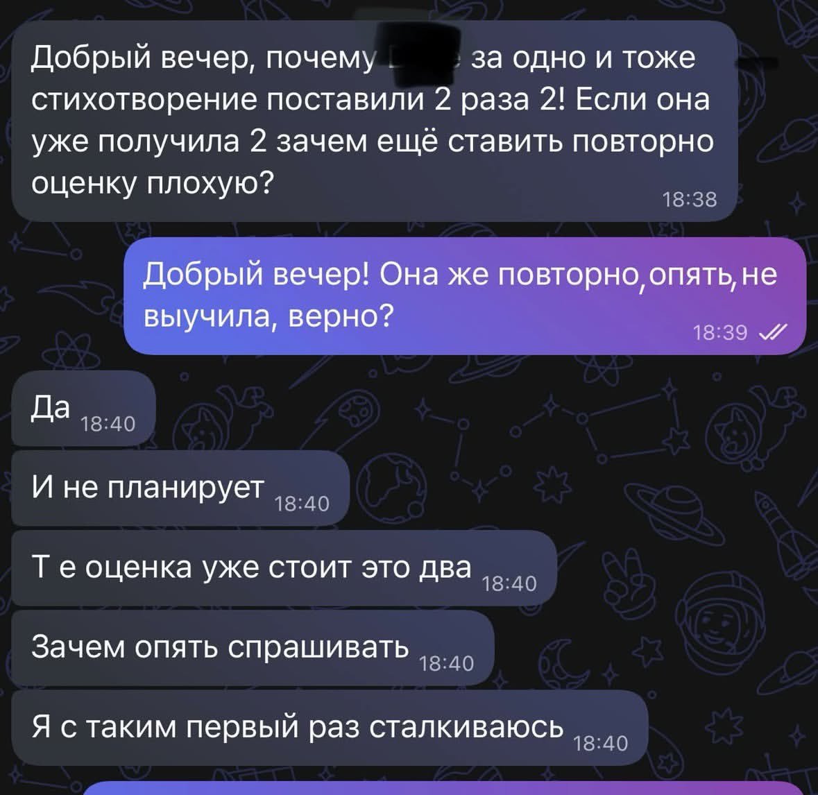 «Ребенок не хочет выполнять дз? Ну значит вы не можете его заинтересовать!»