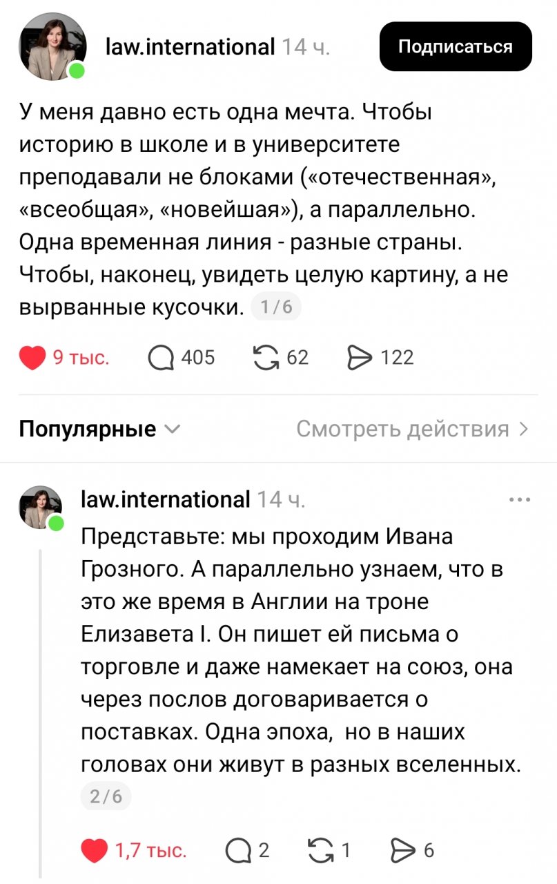 Это кошмарный сон всех министерств Просвещения