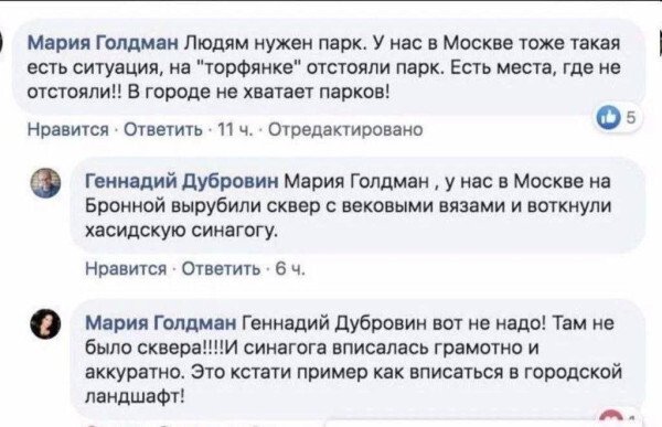 Ви-таки не понимаете, это хуцпа