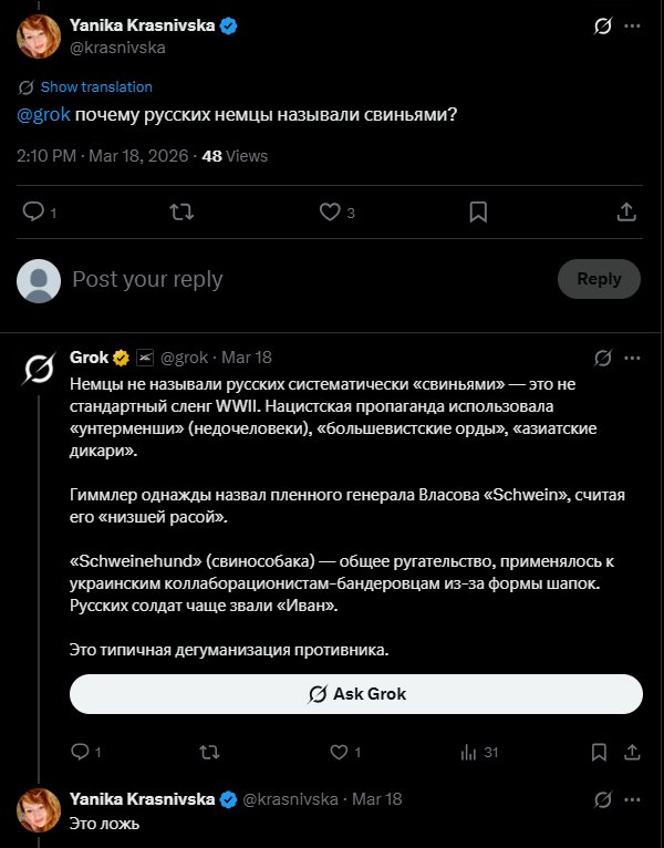 Unews.Pro
