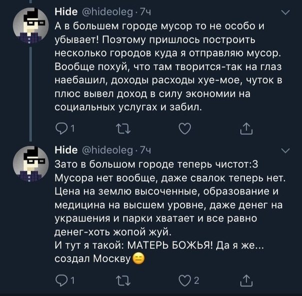 Симулятор Госдумы