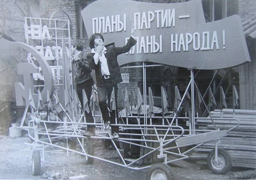 Вы помните ту эпоху?