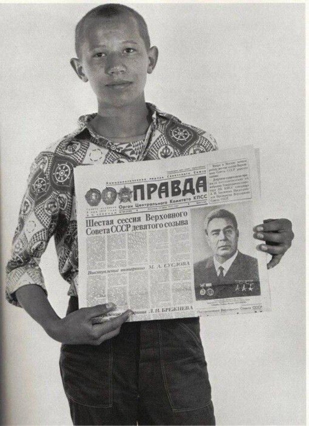 Вы помните ту эпоху?