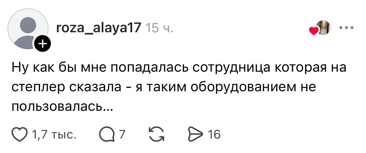 Не умела считать наличные деньги