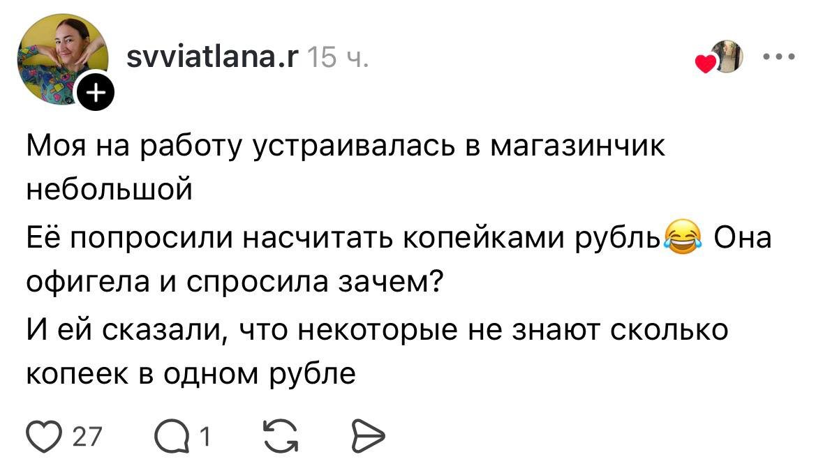 Не умела считать наличные деньги