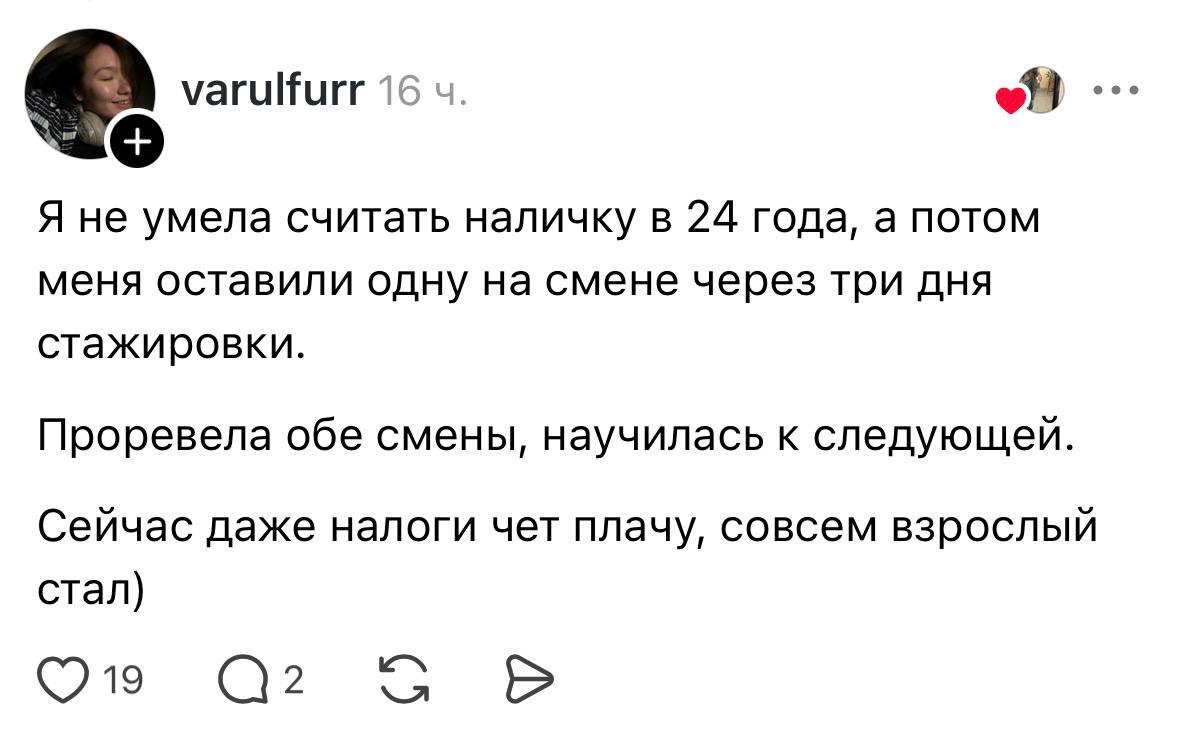 Не умела считать наличные деньги
