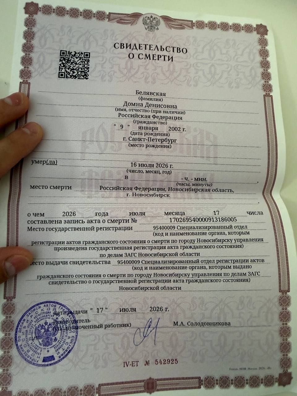 В Ленобласти похоронили одну из самых скандальных треш-блогерш России Лапу Хапу - она умерла от передоза