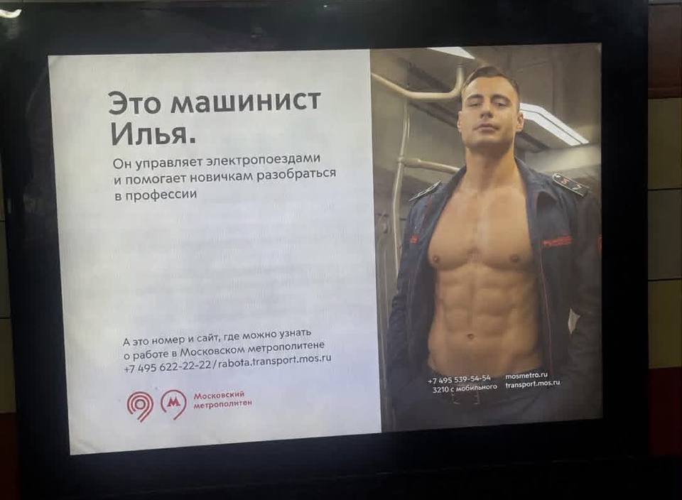 Готовьте свои тоннели