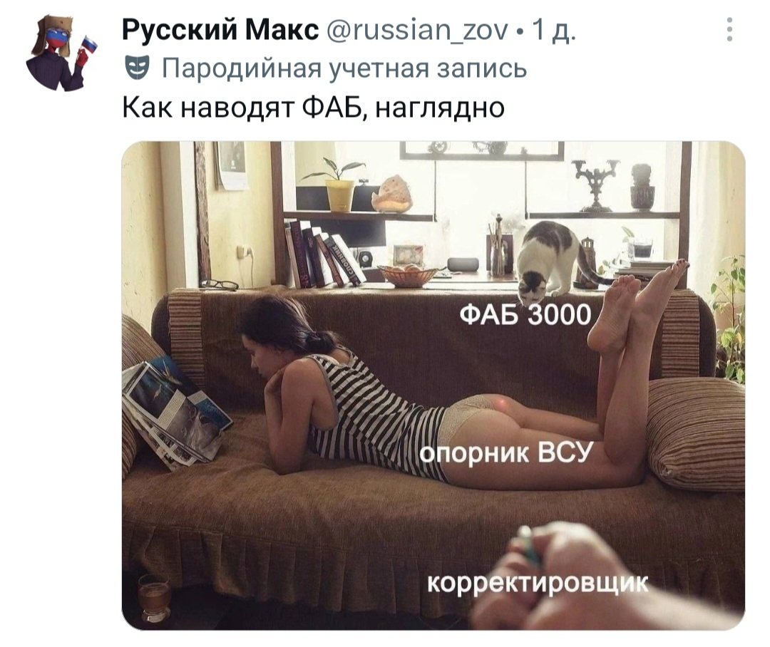 Такой опорник не фабом, а кинжалом надо!