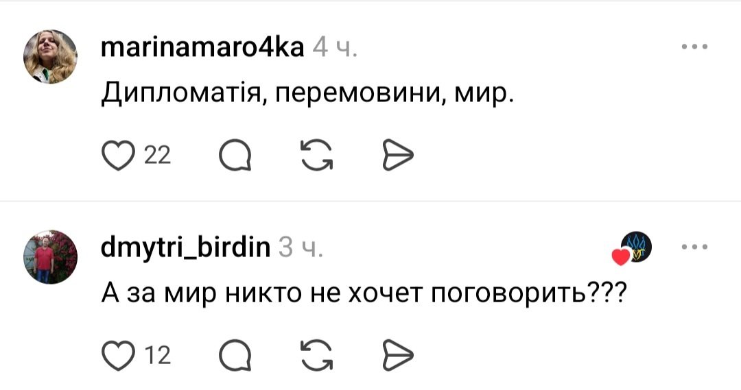 Может все-таки переговоры и мир?