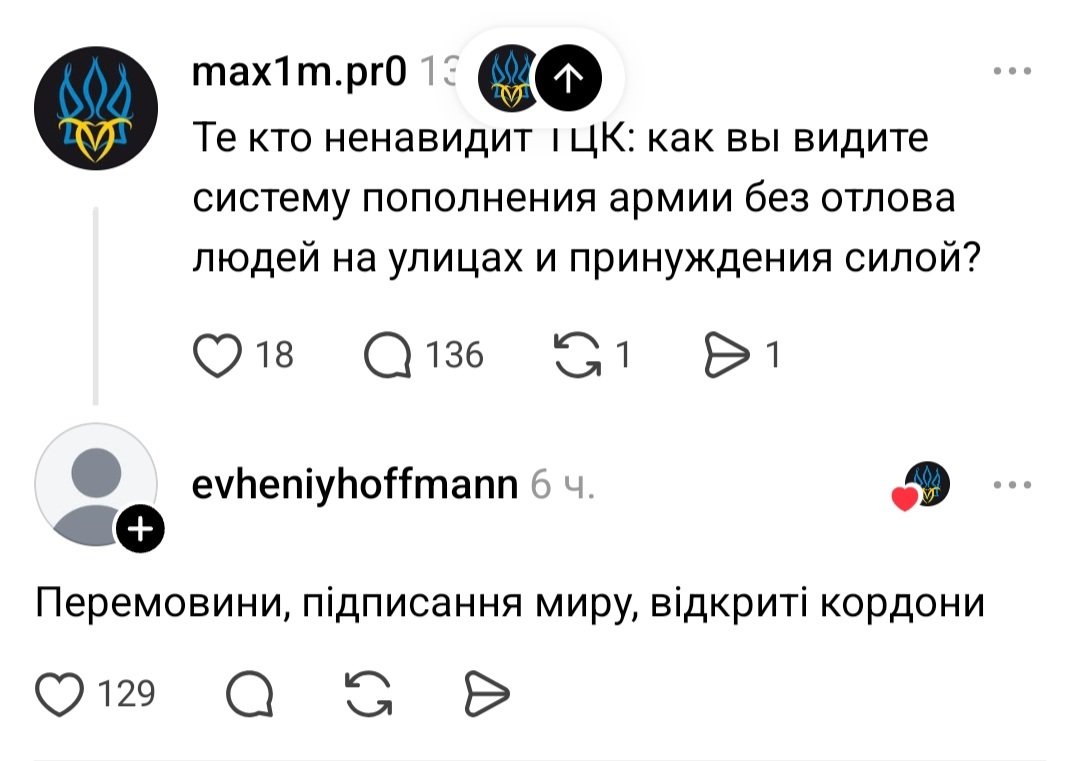 Может все-таки переговоры и мир?