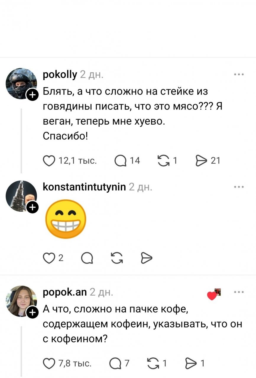 А на идиотах тоже нет надписи,приходится опытным путем узнавать.