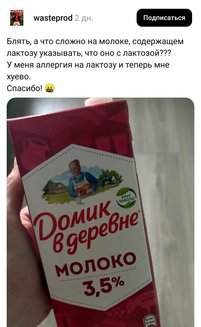 А на идиотах тоже нет надписи,приходится опытным путем узнавать.