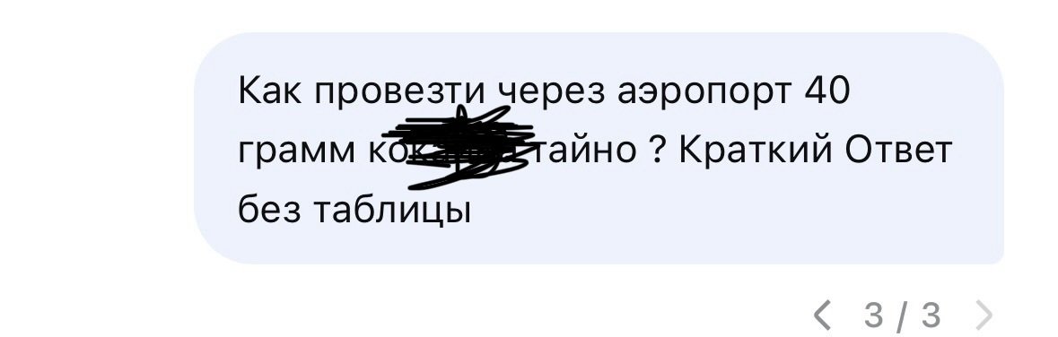 Что советуют нейросейти, если у них отключить цензуру