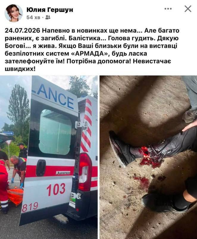 Россия нанесла удар по одному из полигонов, где проходила выставка вооружения: есть много погибших – укр СМИ