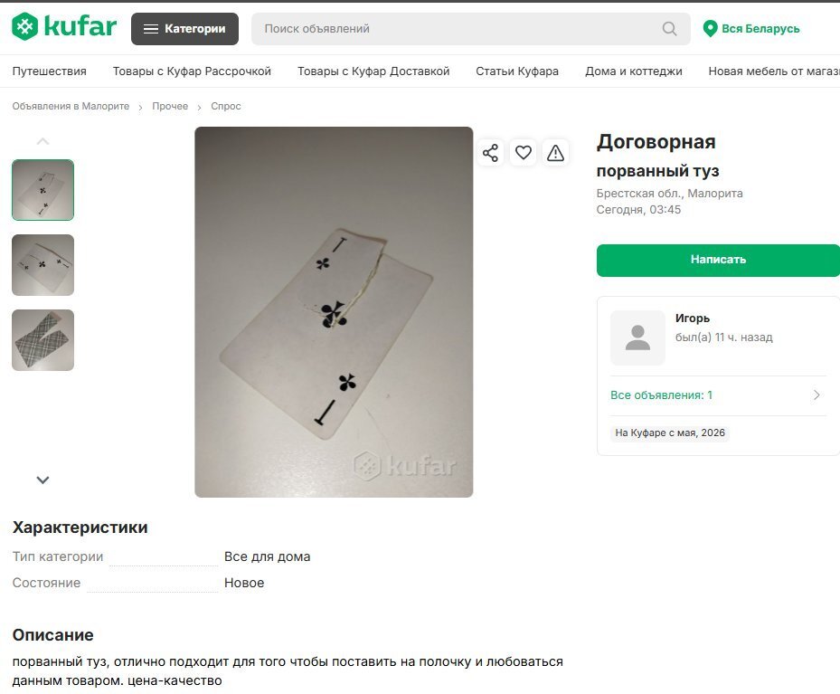 Это так сейчас шифруются сладкие мальчики?