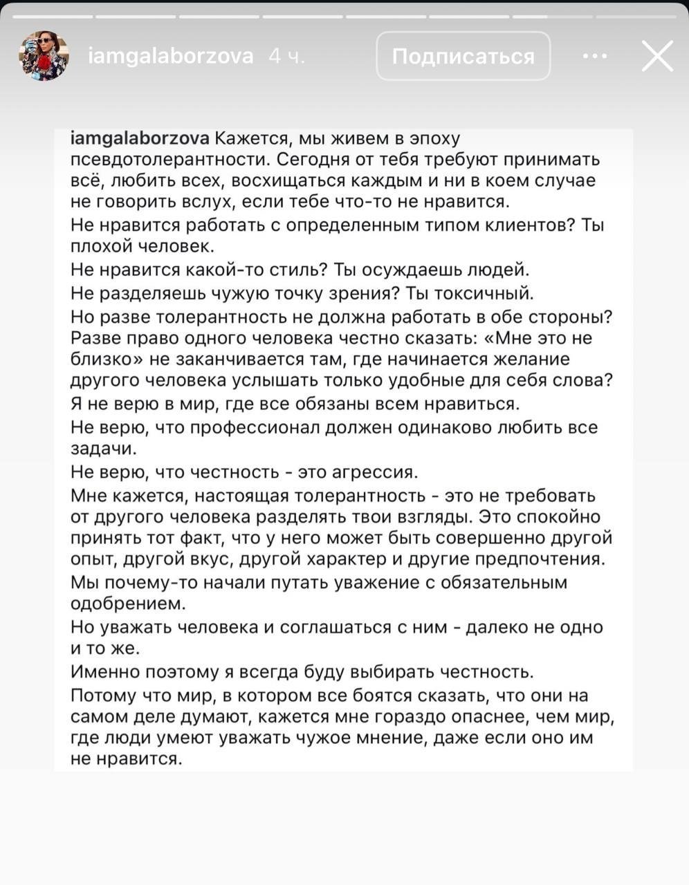 А толстушкам что делать?