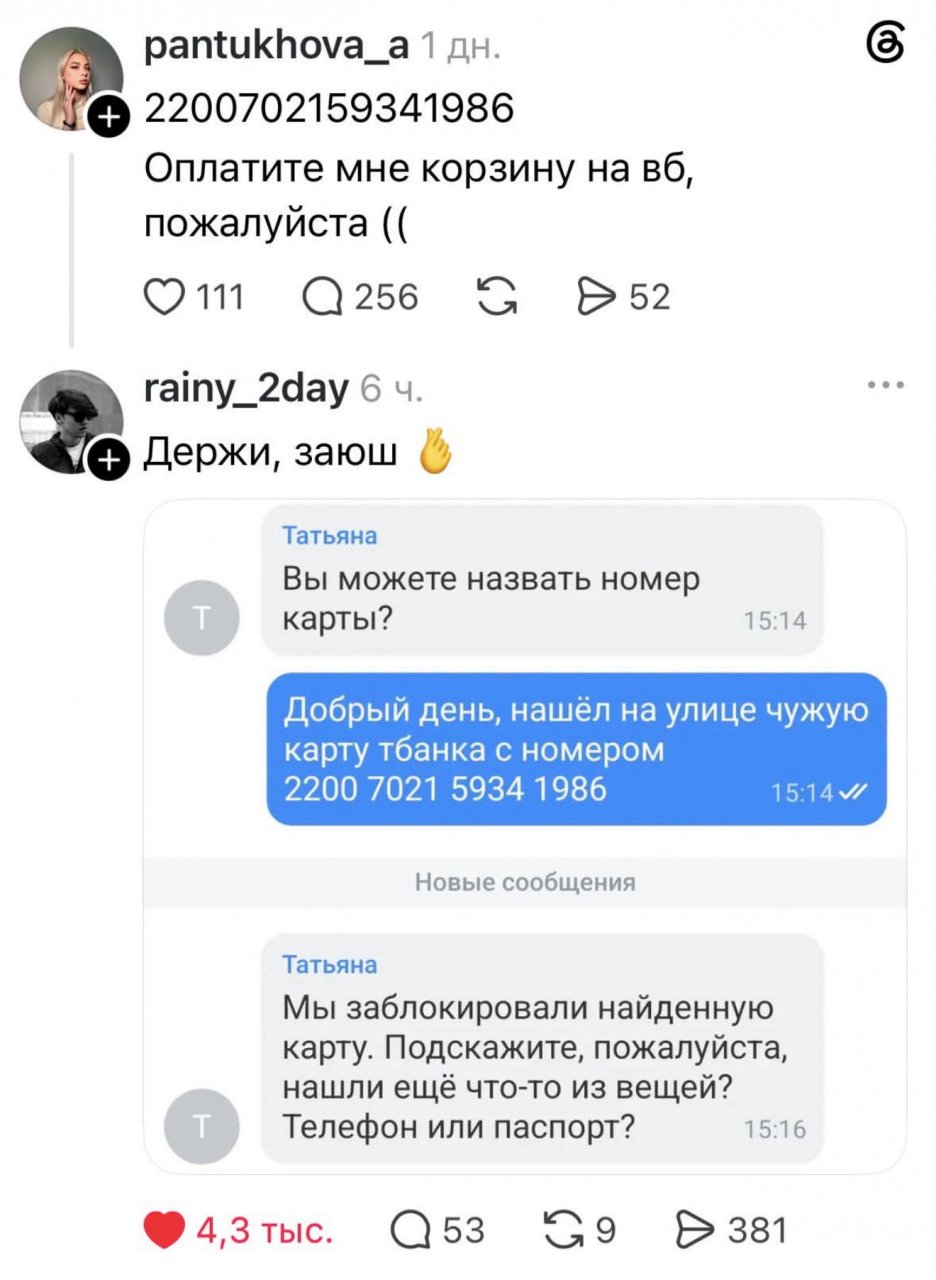 Unews.Pro