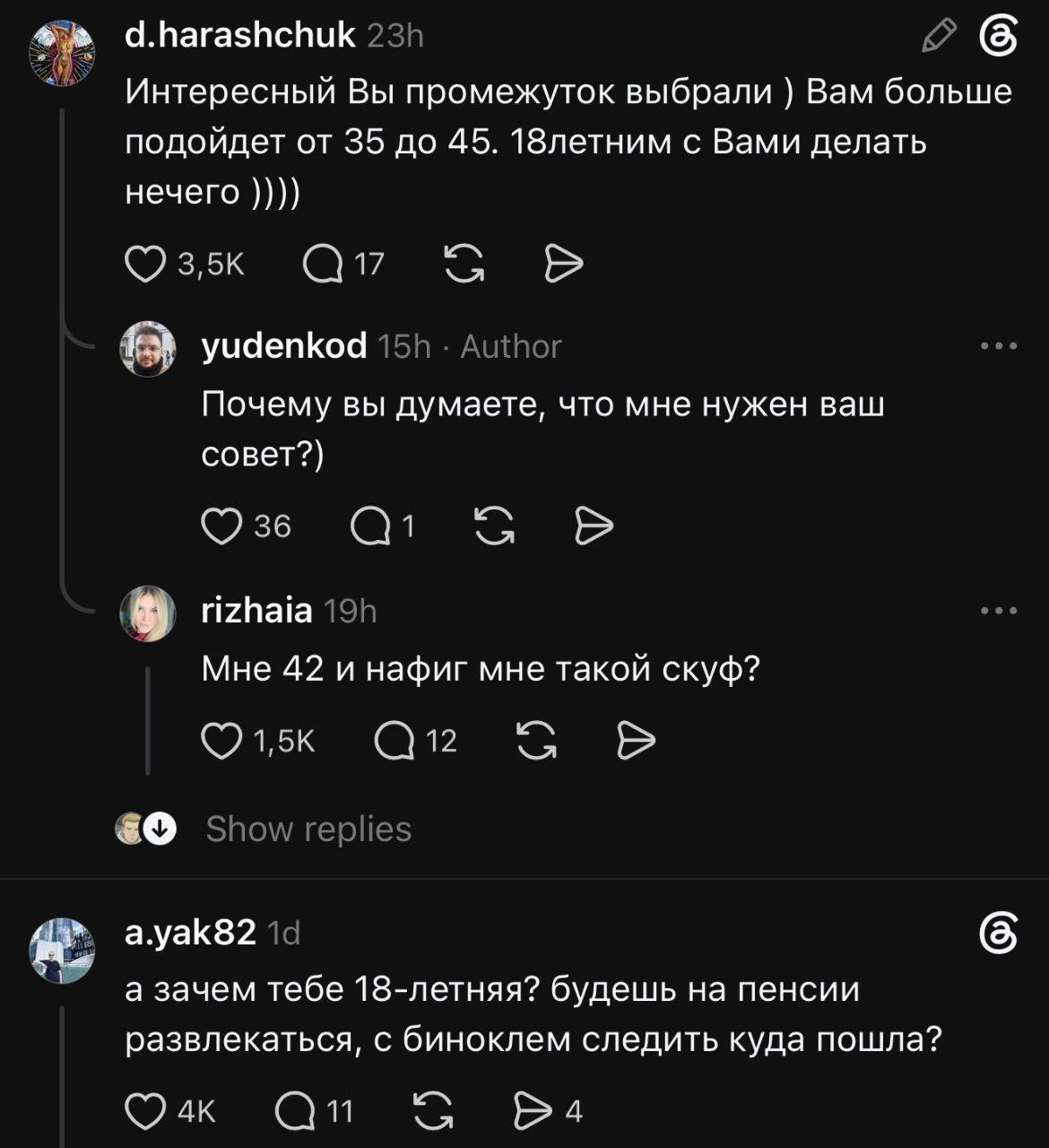 Женщины массово захейтили 41-летнего айтишника, который хотел найти девушку