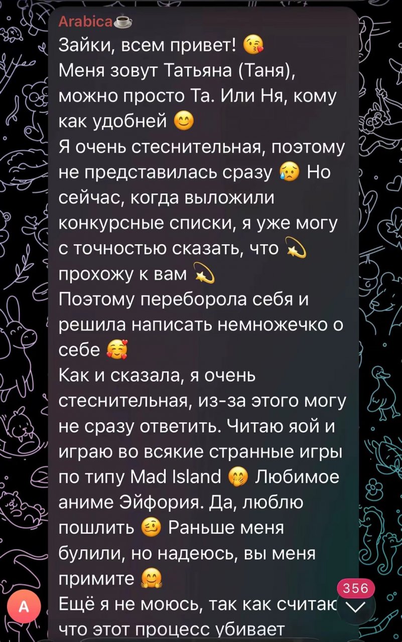 Как страшно жить