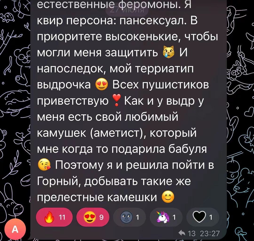 Как страшно жить