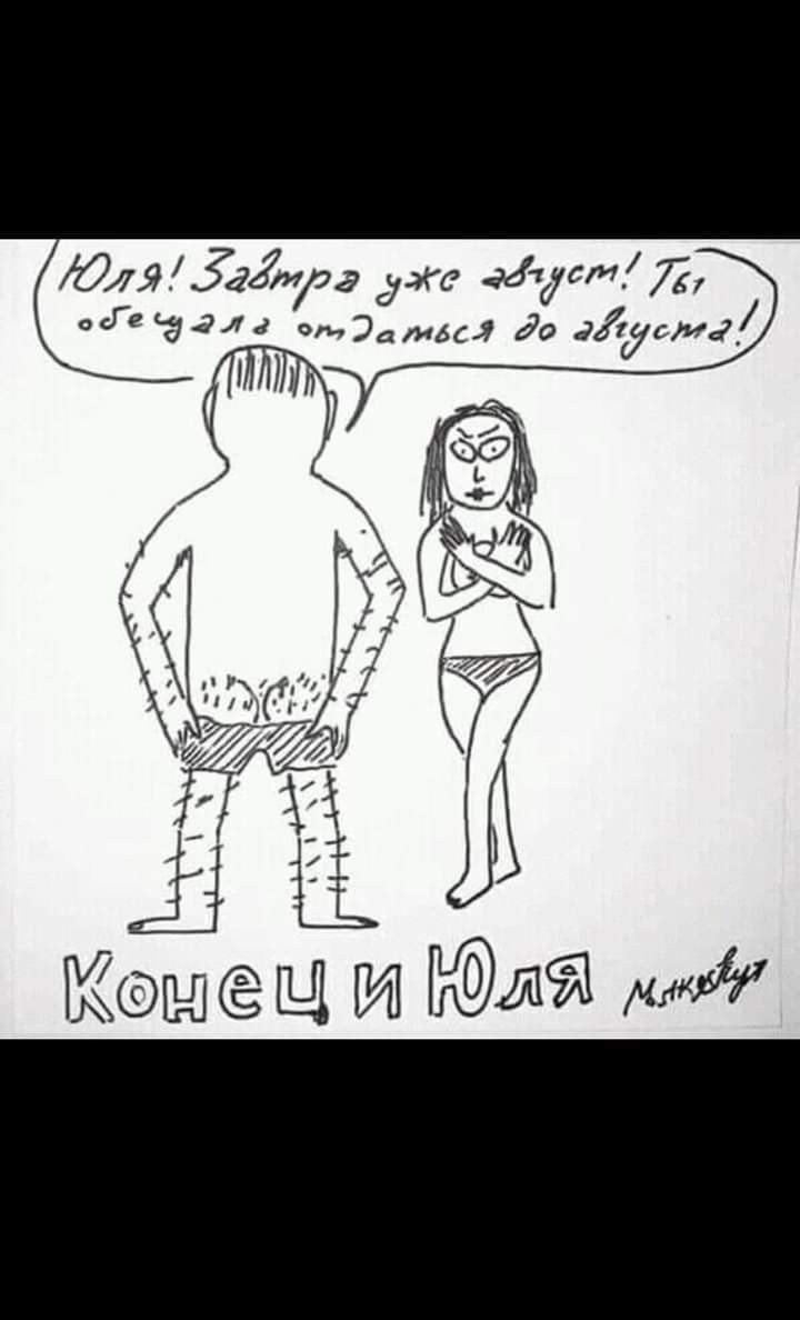 Сегодня этот день!