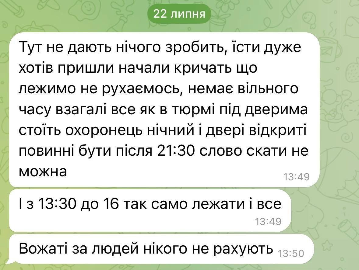 Как выглядит украинский Артек